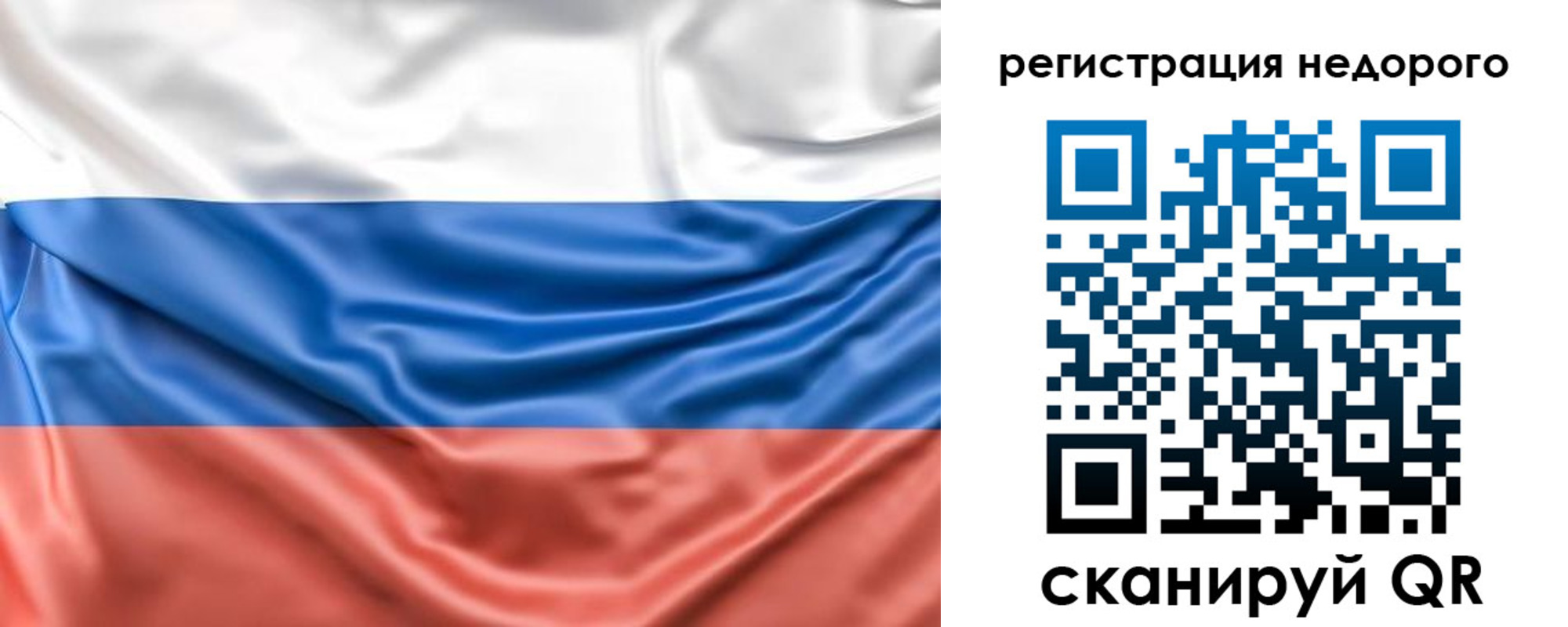 временная прописка в Тутаеве